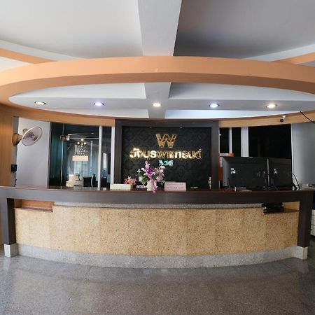 Wangburapa Grand Hat Yai Εξωτερικό φωτογραφία